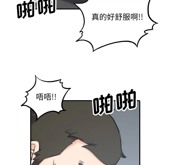 色花穴[顶通]韩漫全集-第50话无删减无遮挡章节图片 