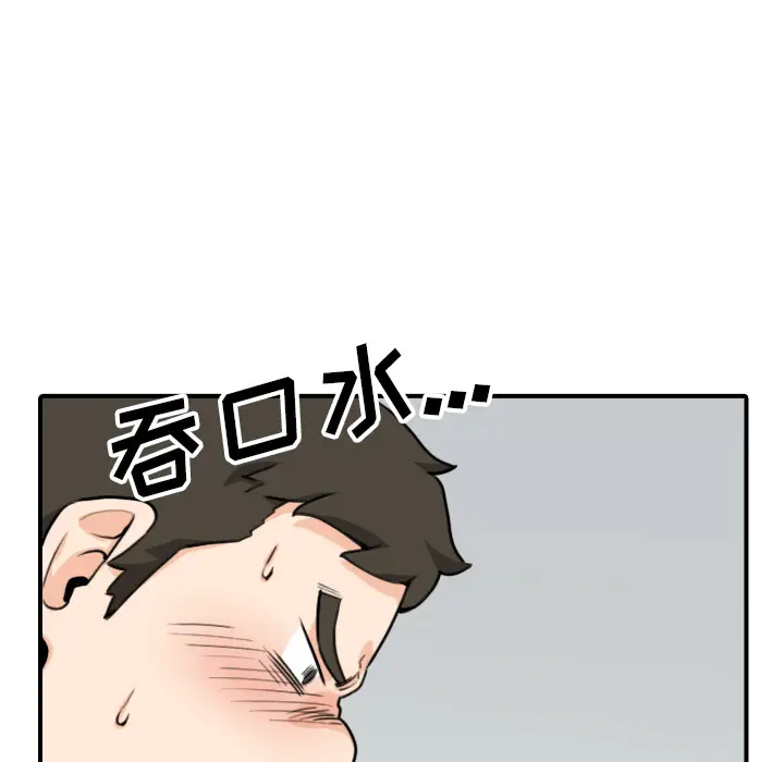 色花穴[顶通]韩漫全集-第51话无删减无遮挡章节图片 