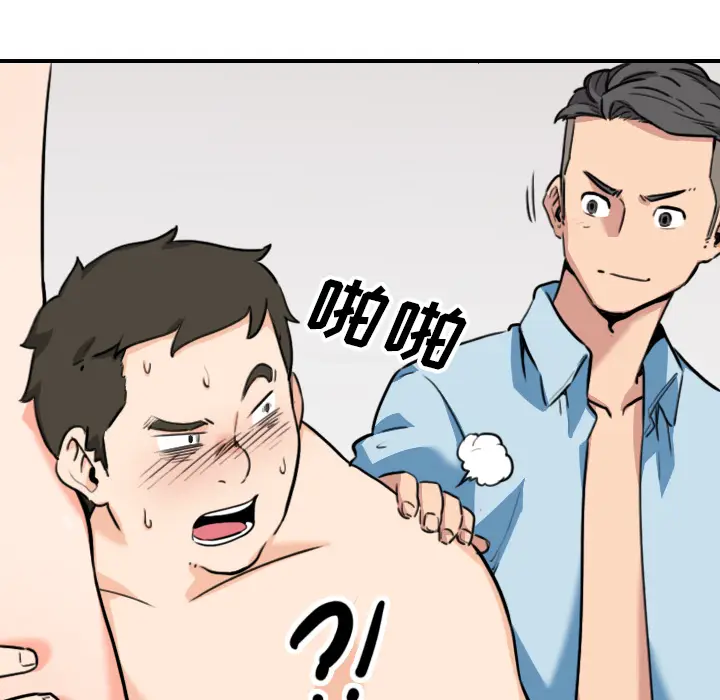 色花穴[顶通]韩漫全集-第51话无删减无遮挡章节图片 