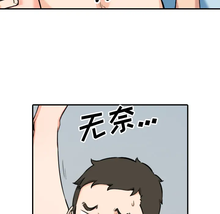 色花穴[顶通]韩漫全集-第51话无删减无遮挡章节图片 