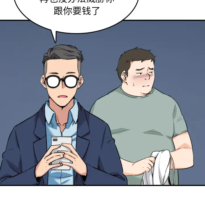 色花穴[顶通]韩漫全集-第51话无删减无遮挡章节图片 