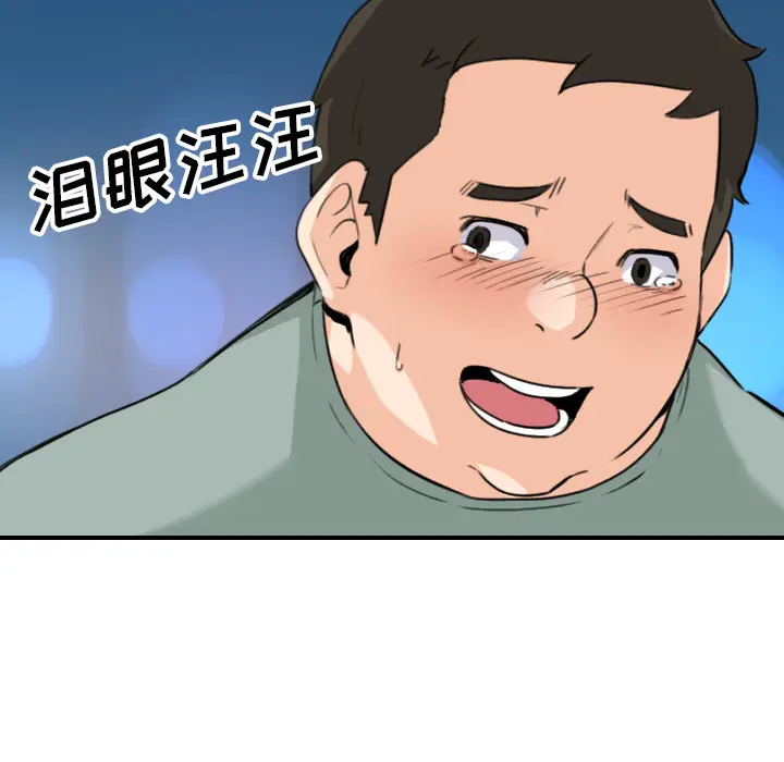 色花穴[顶通]韩漫全集-第51话无删减无遮挡章节图片 