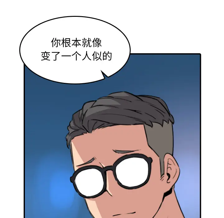 色花穴[顶通]韩漫全集-第51话无删减无遮挡章节图片 
