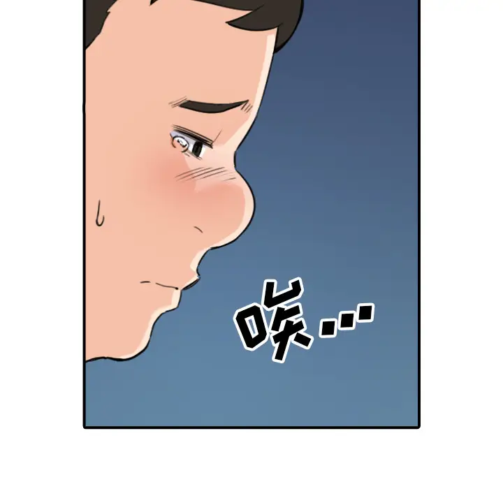 色花穴[顶通]韩漫全集-第51话无删减无遮挡章节图片 