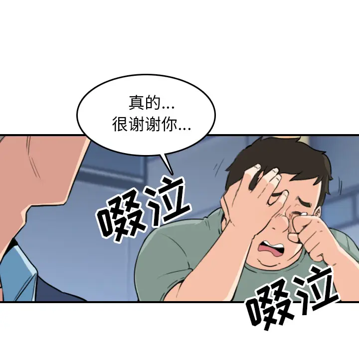 色花穴[顶通]韩漫全集-第51话无删减无遮挡章节图片 
