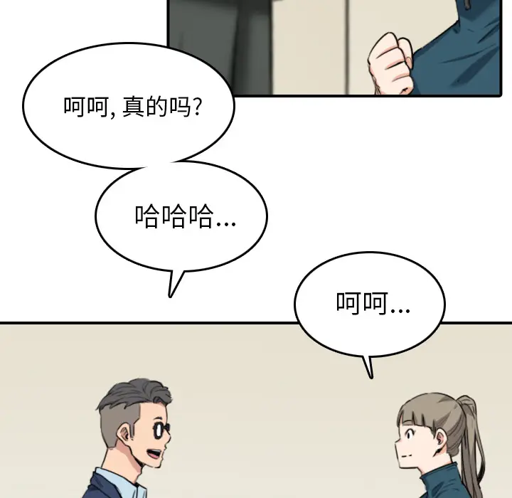 色花穴[顶通]韩漫全集-第51话无删减无遮挡章节图片 
