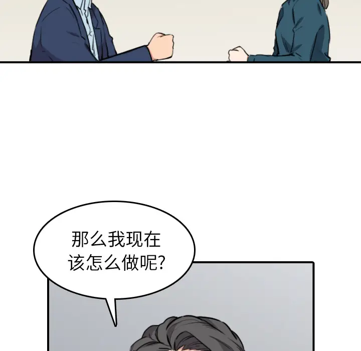 色花穴[顶通]韩漫全集-第51话无删减无遮挡章节图片 