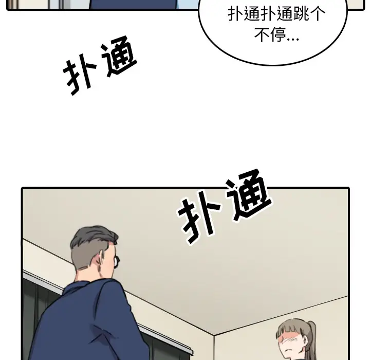 色花穴[顶通]韩漫全集-第51话无删减无遮挡章节图片 