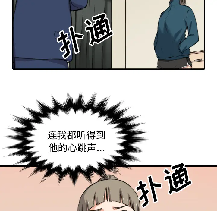 色花穴[顶通]韩漫全集-第51话无删减无遮挡章节图片 