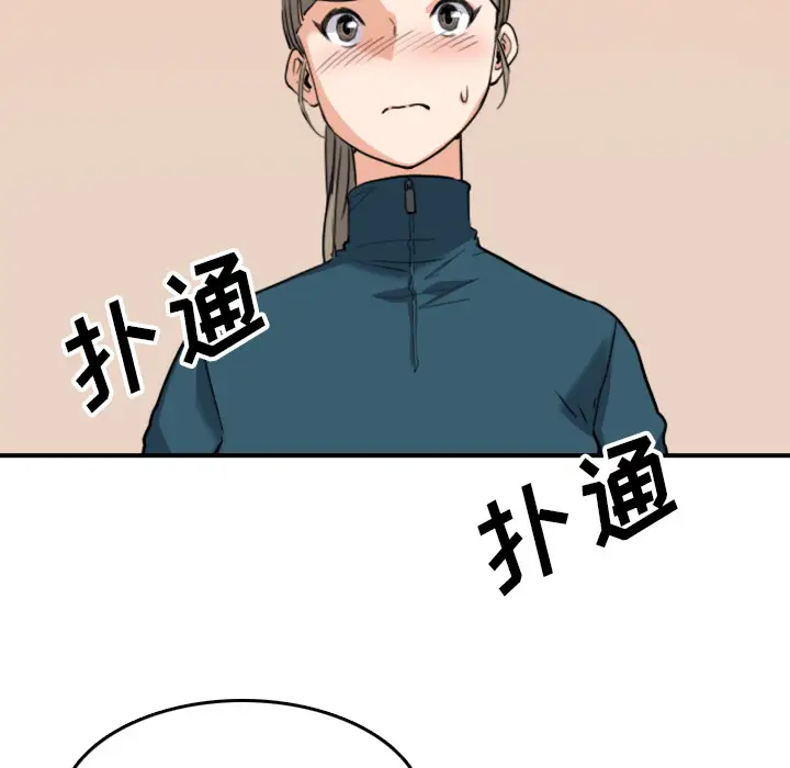 色花穴[顶通]韩漫全集-第51话无删减无遮挡章节图片 