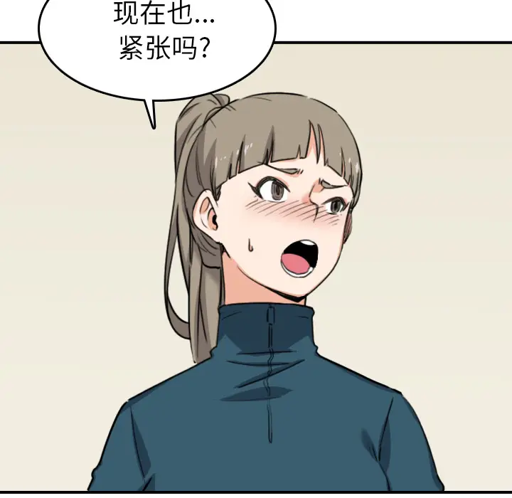 色花穴[顶通]韩漫全集-第51话无删减无遮挡章节图片 