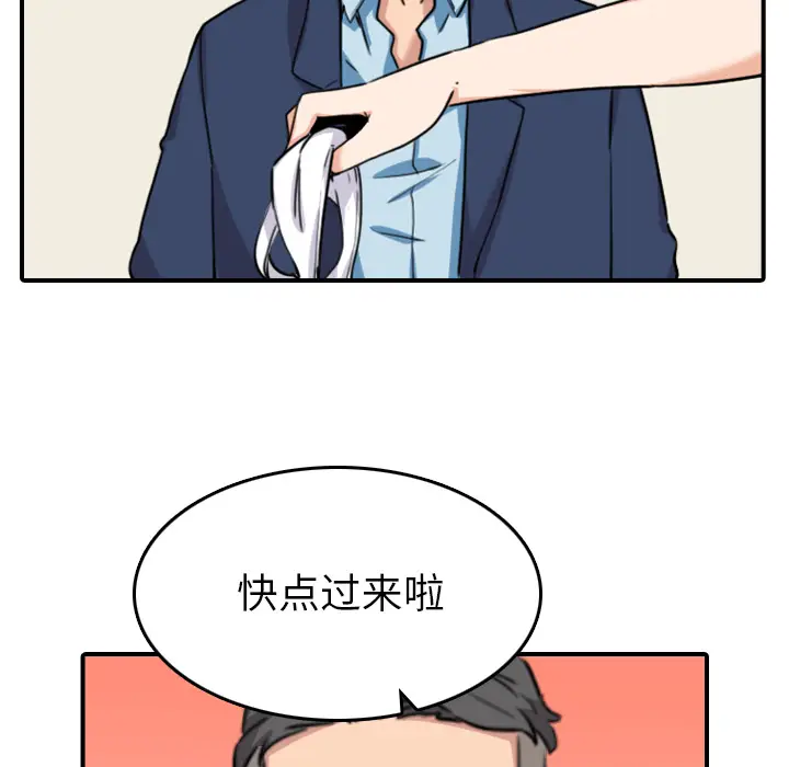 色花穴[顶通]韩漫全集-第51话无删减无遮挡章节图片 