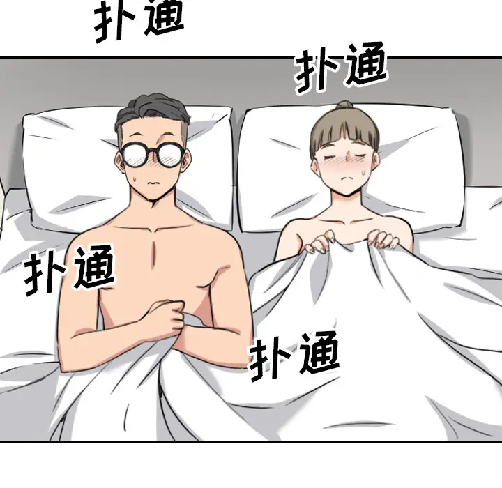 色花穴[顶通]韩漫全集-第51话无删减无遮挡章节图片 