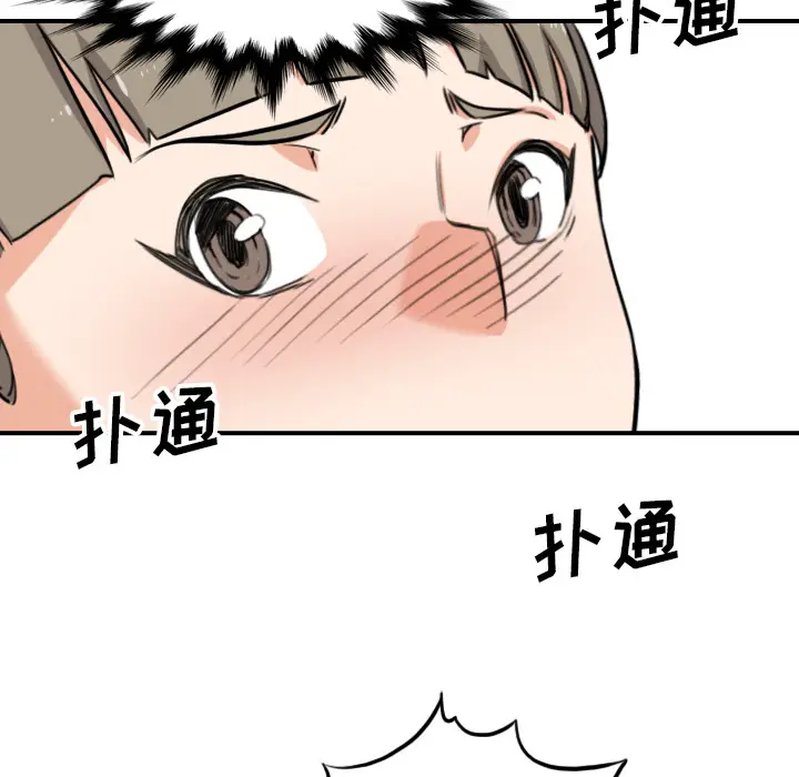 色花穴[顶通]韩漫全集-第51话无删减无遮挡章节图片 