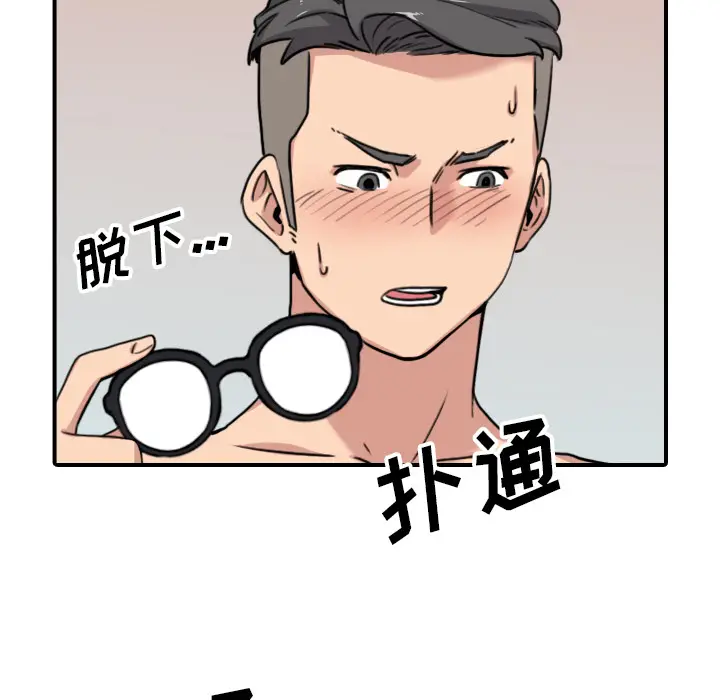 色花穴[顶通]韩漫全集-第51话无删减无遮挡章节图片 