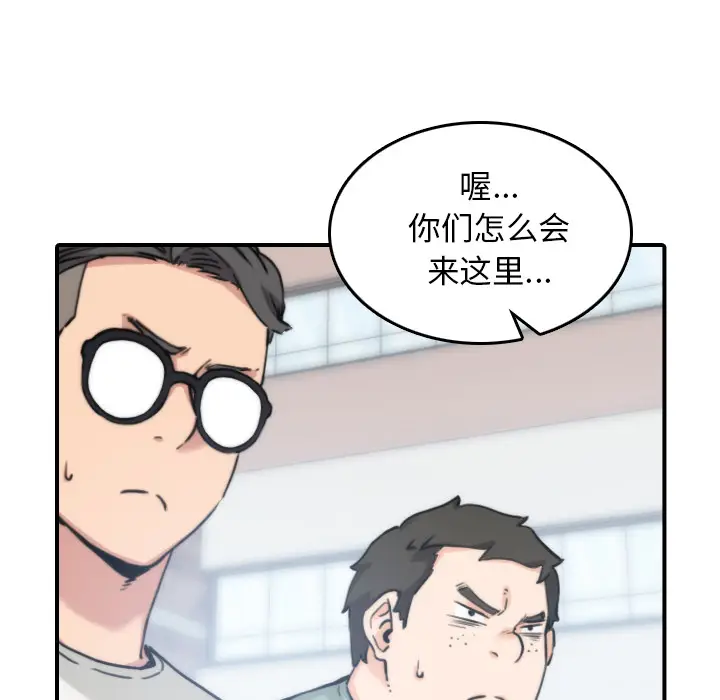 色花穴[顶通]韩漫全集-第52话无删减无遮挡章节图片 