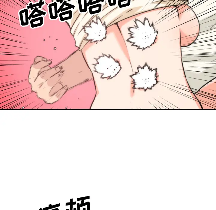 色花穴[顶通]韩漫全集-第52话无删减无遮挡章节图片 