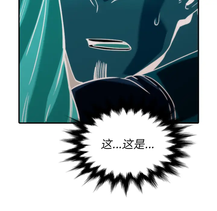 色花穴[顶通]韩漫全集-第52话无删减无遮挡章节图片 