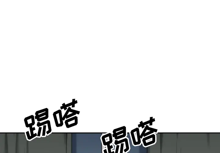 色花穴[顶通]韩漫全集-第53话无删减无遮挡章节图片 