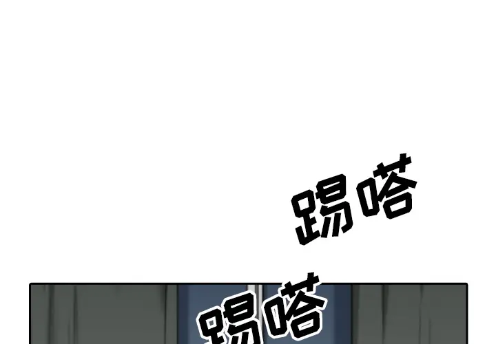 色花穴[顶通]韩漫全集-第53话无删减无遮挡章节图片 