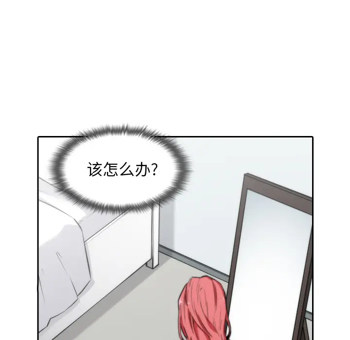 色花穴[顶通]韩漫全集-第53话无删减无遮挡章节图片 