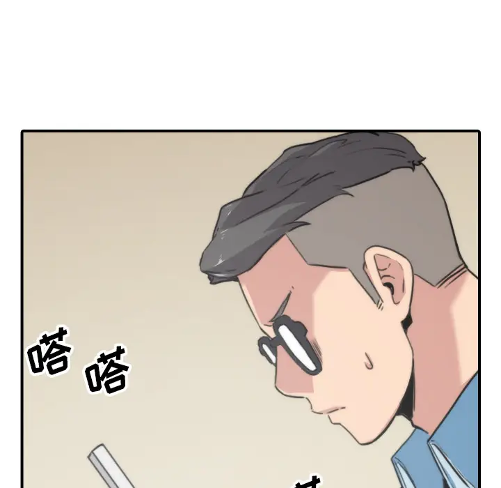 色花穴[顶通]韩漫全集-第53话无删减无遮挡章节图片 