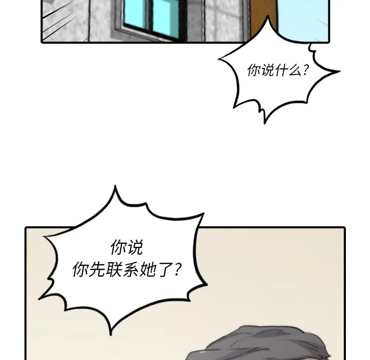 色花穴[顶通]韩漫全集-第53话无删减无遮挡章节图片 