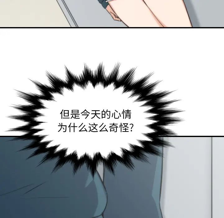 色花穴[顶通]韩漫全集-第53话无删减无遮挡章节图片 