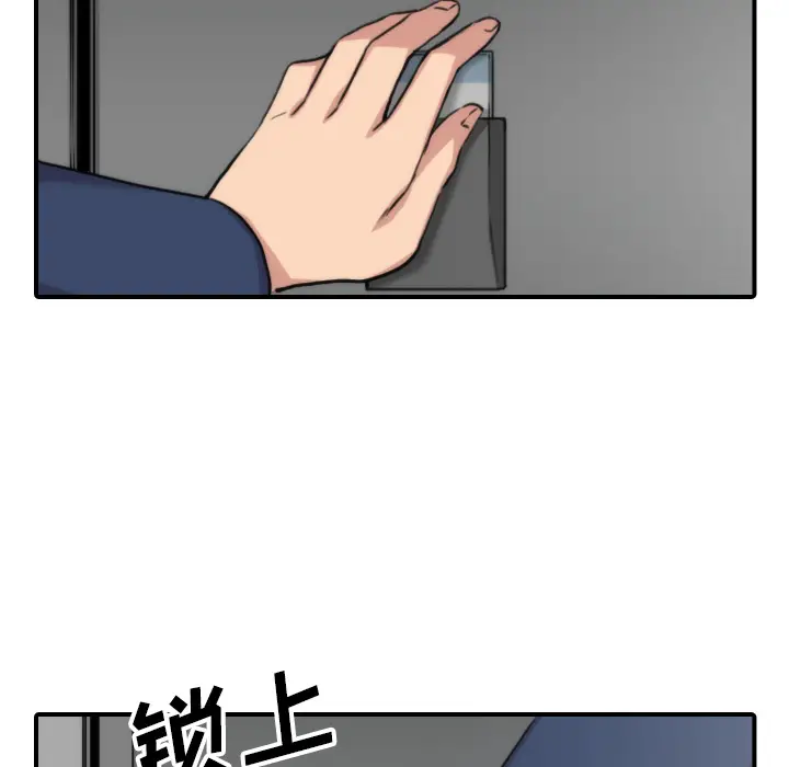 色花穴[顶通]韩漫全集-第53话无删减无遮挡章节图片 