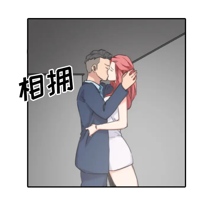 色花穴[顶通]韩漫全集-第53话无删减无遮挡章节图片 
