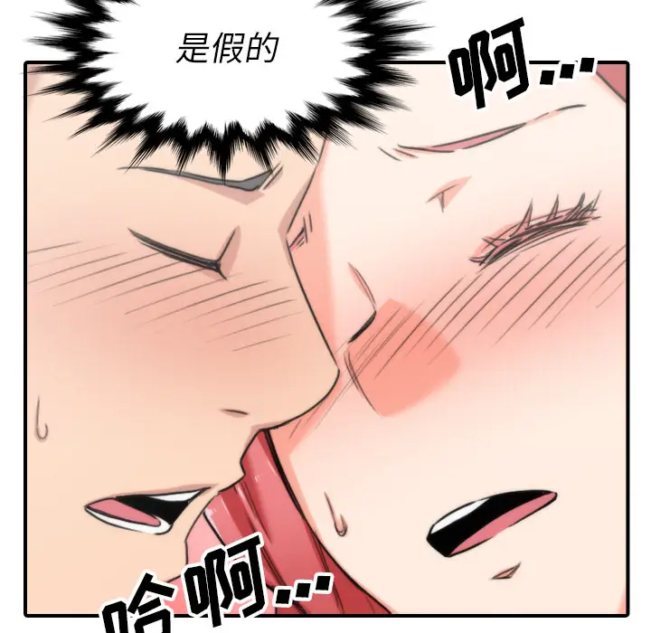 色花穴[顶通]韩漫全集-第53话无删减无遮挡章节图片 