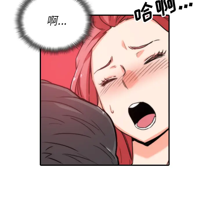 色花穴[顶通]韩漫全集-第53话无删减无遮挡章节图片 