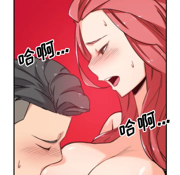 色花穴[顶通]韩漫全集-第53话无删减无遮挡章节图片 