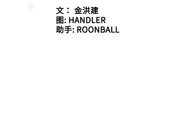 色花穴[顶通]韩漫全集-第53话无删减无遮挡章节图片 