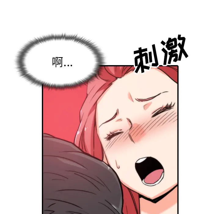 色花穴[顶通]韩漫全集-第54话无删减无遮挡章节图片 