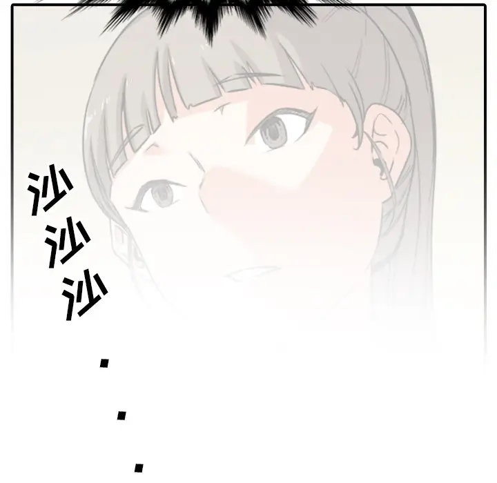 色花穴[顶通]韩漫全集-第54话无删减无遮挡章节图片 