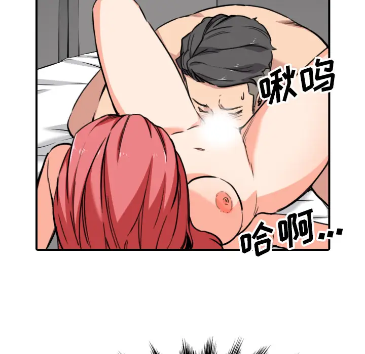 色花穴[顶通]韩漫全集-第54话无删减无遮挡章节图片 