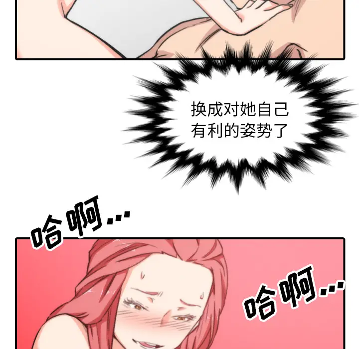 色花穴[顶通]韩漫全集-第55话无删减无遮挡章节图片 