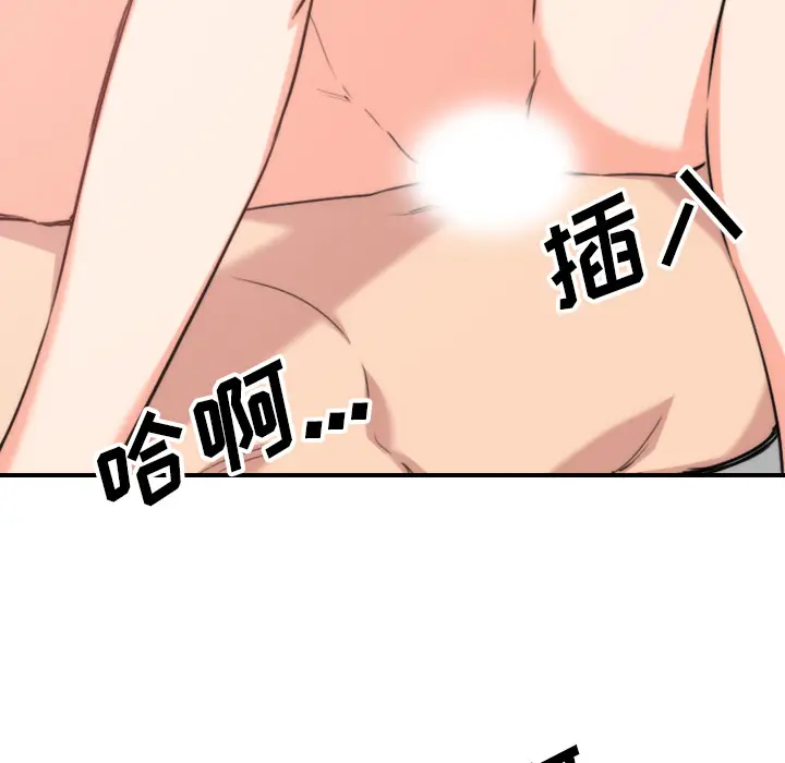 色花穴[顶通]韩漫全集-第55话无删减无遮挡章节图片 