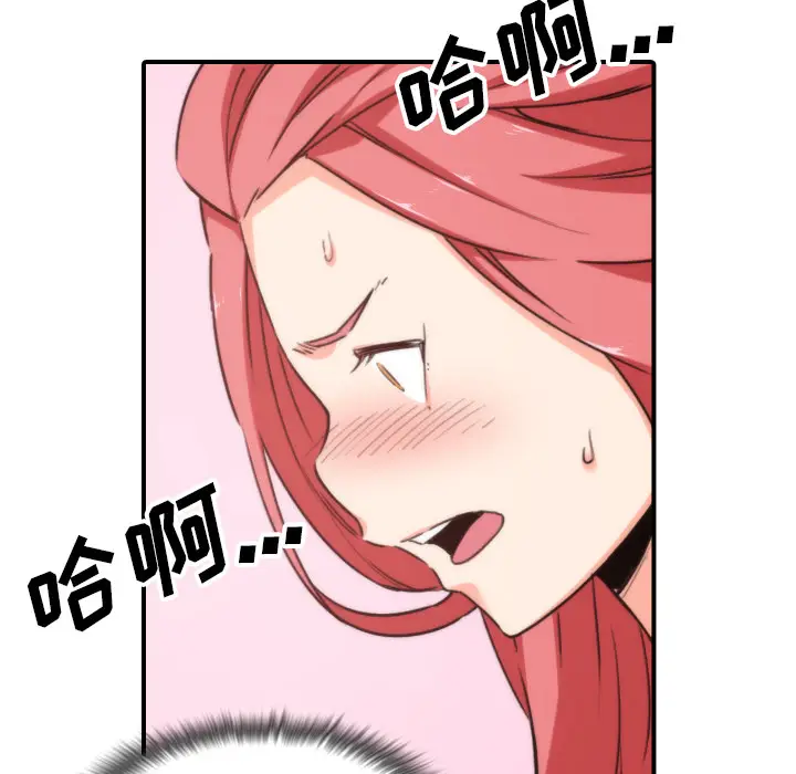 色花穴[顶通]韩漫全集-第55话无删减无遮挡章节图片 