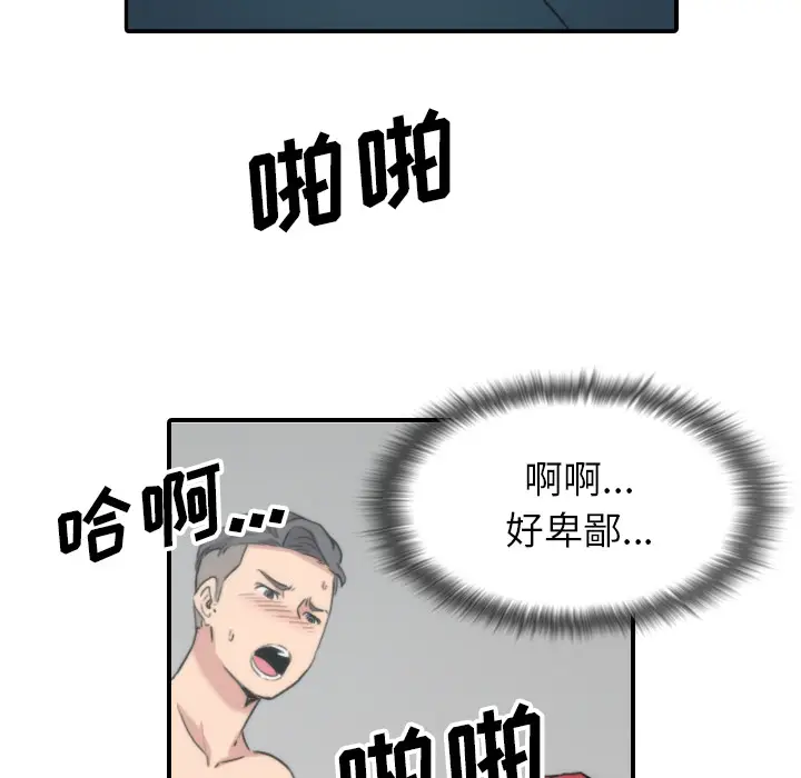 色花穴[顶通]韩漫全集-第55话无删减无遮挡章节图片 