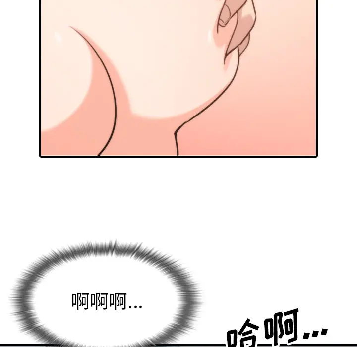 色花穴[顶通]韩漫全集-第55话无删减无遮挡章节图片 
