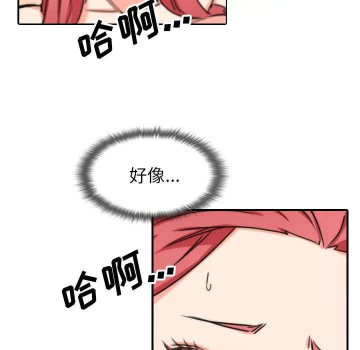 色花穴[顶通]韩漫全集-第55话无删减无遮挡章节图片 