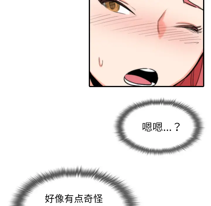 色花穴[顶通]韩漫全集-第55话无删减无遮挡章节图片 