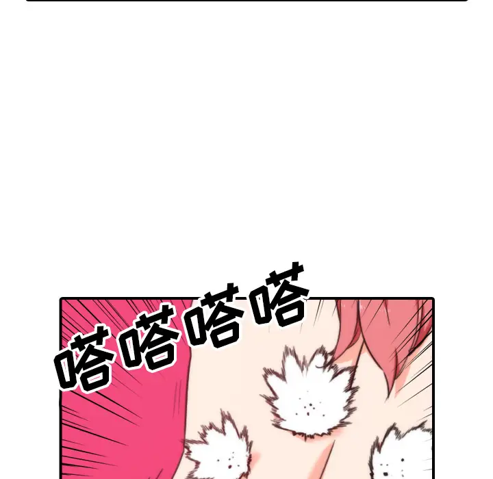 色花穴[顶通]韩漫全集-第55话无删减无遮挡章节图片 