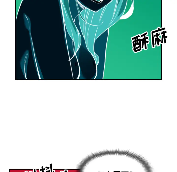 色花穴[顶通]韩漫全集-第56话无删减无遮挡章节图片 