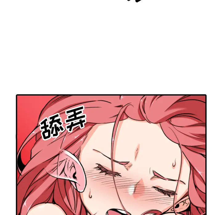 色花穴[顶通]韩漫全集-第56话无删减无遮挡章节图片 