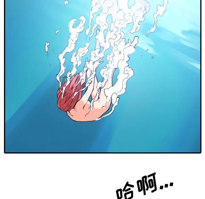 色花穴[顶通]韩漫全集-第56话无删减无遮挡章节图片 