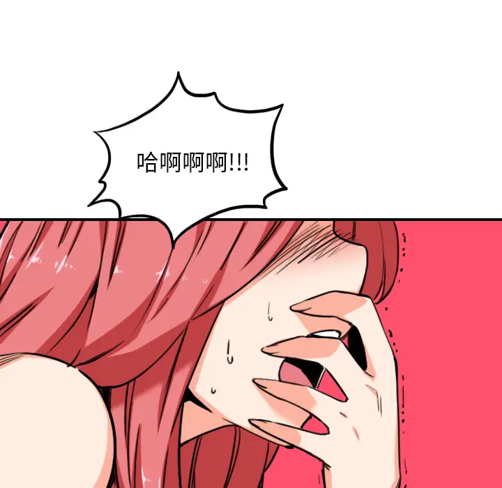 色花穴[顶通]韩漫全集-第56话无删减无遮挡章节图片 