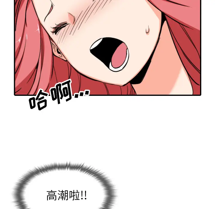 色花穴[顶通]韩漫全集-第56话无删减无遮挡章节图片 